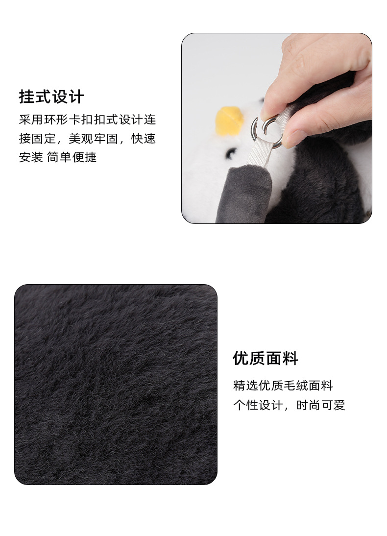 Cartoon Car Tissue Box Plush Toy Multifunctional Hanging Tissue Bag Cute Penguin Car Tissue Holder