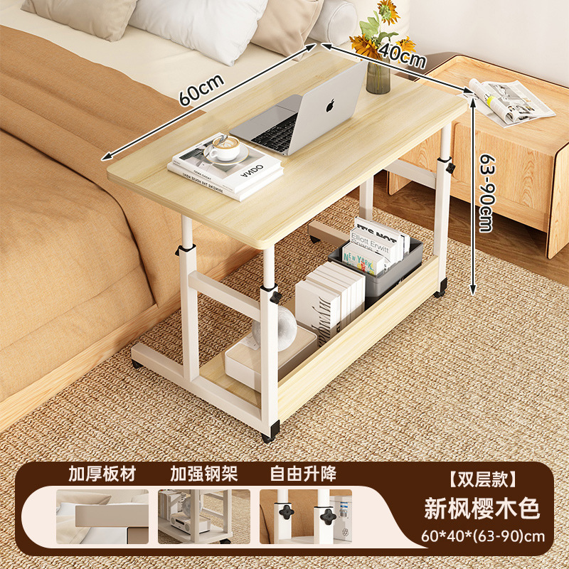 더블 레이어 [리프팅 가능] 데스크탑 60*40 높이 조절 가능 63-90cm 체리 메이플 색상