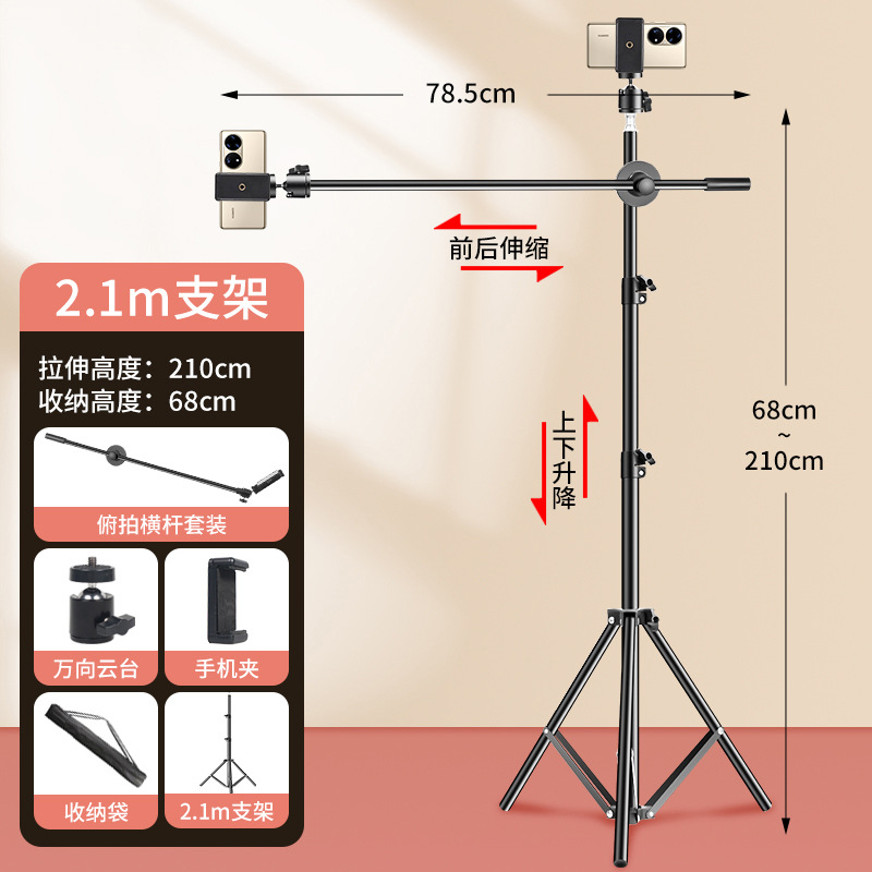 Soporte de 210cm + Barra de Disparo vertical + posición de máquina a dos manos