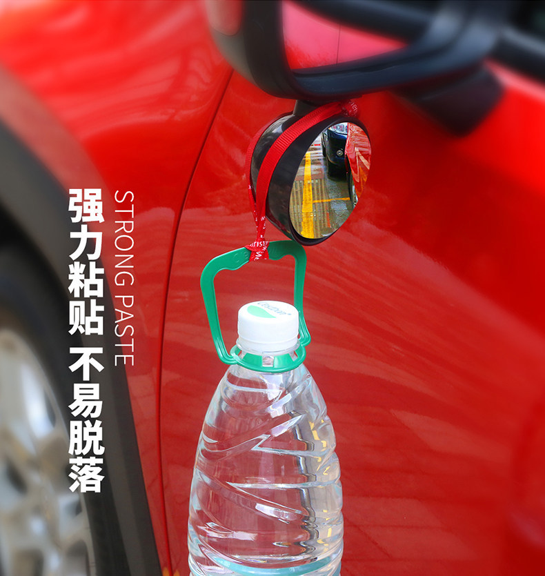 Car rearview mirror add-on mirror, instructor mirror, rearview mirror, auxiliary mirror, blind spot mirror, wide-angle adjustable mirror