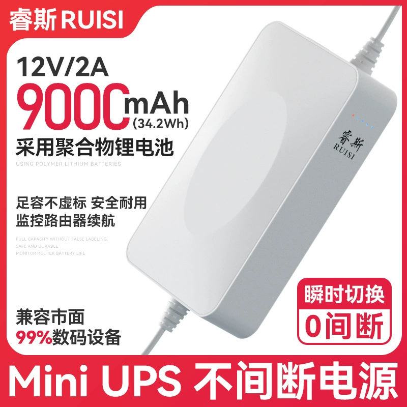 Power supply, monitor, rechargeable battery, 12v, 2A, UPS