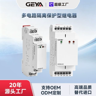GEYA格亚GRIS8型隔离继电器