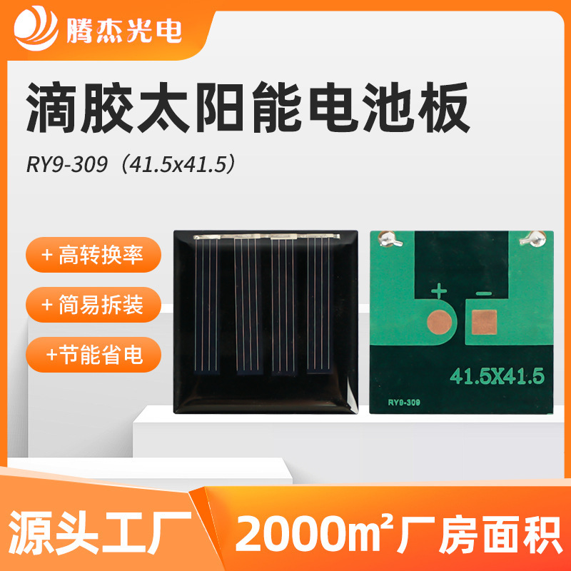 Солнечная панель Tengjie 41.5x41.5 мм