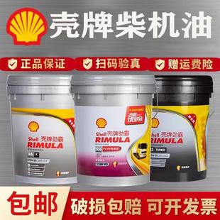 ���Ʋ�C��R2 R3 R4 15W-40 20W-50؛܇��܇�l�әC���ò��͙C��