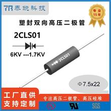 2CLS01/TS01΢��¯��˫�򱣻���ѹ������ ��ѹ���������������
