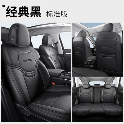 Haval H6 third-generation special all-inclusive | Modelə uyğun (Original) oturacaq örtükləri - classic-black-standard-edition-h6-third-generation-special-five-seater-full-imitation-leather