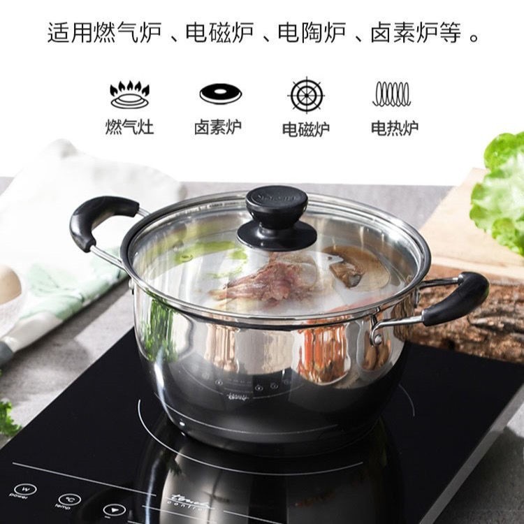 加厚不锈钢家用汤锅蒸锅煲汤锅奶锅小火锅煤气炉电磁炉多功能锅|undefined
