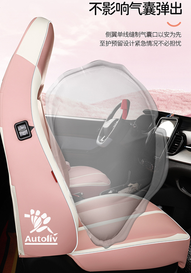 2022 Enchanted Romans Ant Car Seat Cushion Full-Surrounding Leather Car Seat Cover