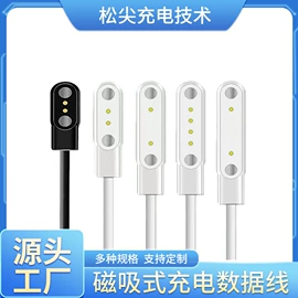 智能数据线;外壳;便携式充电桩