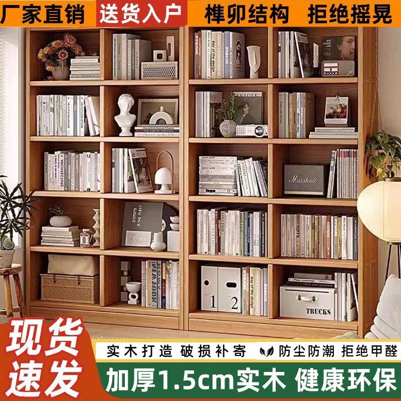 Pine Solid Wood Bookcase Integrated Wall-To-Ceiling Storage Rack Children's Bookcase Student Home Study Bookshelf Storage Cabinet