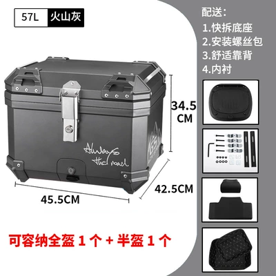 Trunk Large Capacity | Motorcycle trunk - mt57-volcanic-ash-backrest-lining