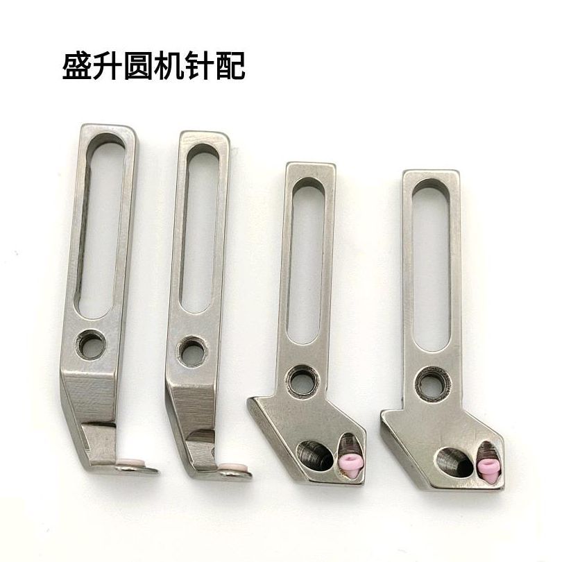 双面上单边纱嘴72/84/96路 大圆机针织配件圆机织针