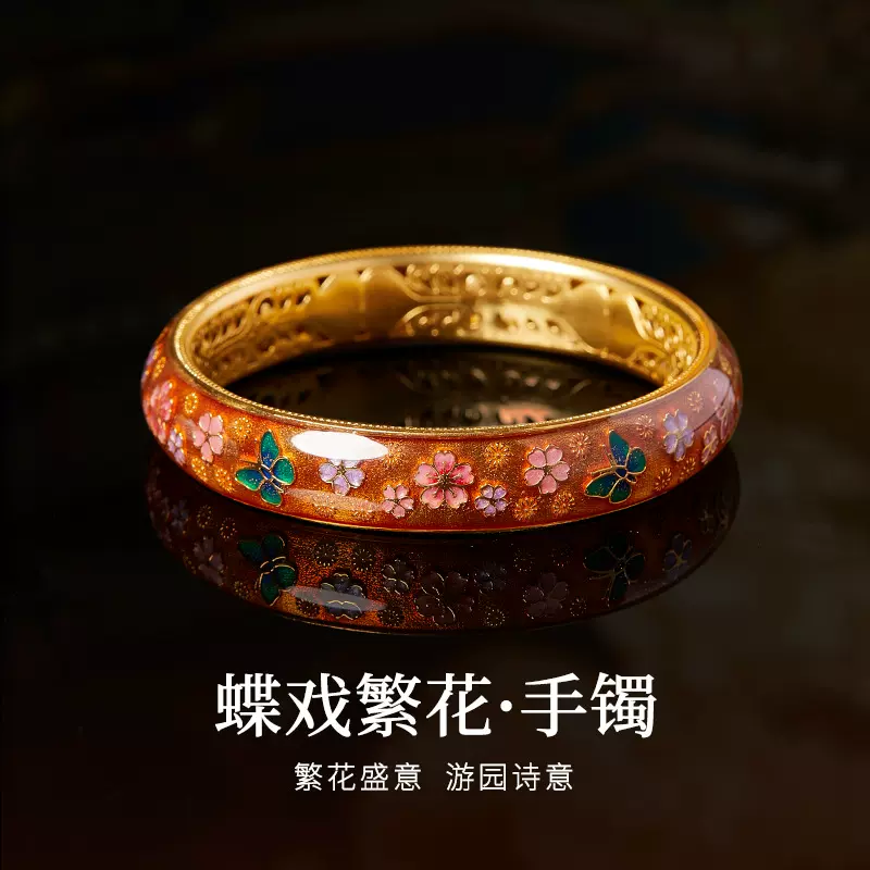 足银999古法花丝镂空珐琅彩蝴蝶花朵手镯女新中式高级感新年礼物