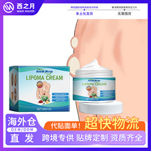 South Moon 身体护理膏 日常呵护身体腿部背部身体护理膏