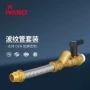 柔性组件y型定制角阀