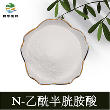 N-װ 99% NACԭ N--L-װ װ