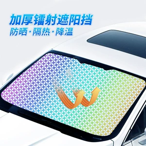 Zhongheng Avtomobil Ön Şüşə Qalınlaşdırılmış Lazer Günəşlik SUV Off-Road