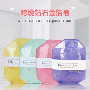 �羳soap�ʯ�ֹ����큆�R�d���ֶY��ʯ�흍�杙�w�������Q����