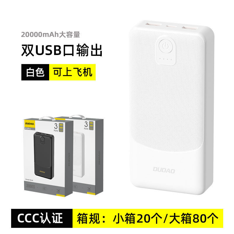 Unique K10 certificación nacional 3C 10000 mAh carga宝 20000 gran capacidad ultra delgada 10w fuente de alimentación móvil al por mayor image 9