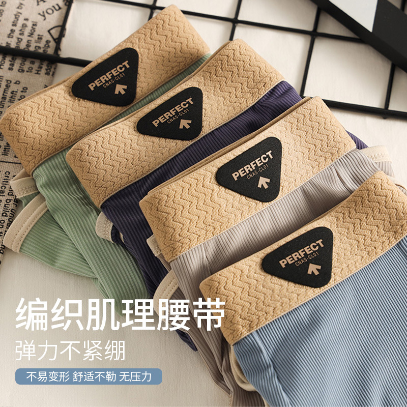 Pantalones interiores de hombre, pantalones cortos de cuatro cuadrados de alta calidad, pantalones cortos de cuatro cuadrados de Aloping, ropa interior de hombre, 7A, pantalones interiores de hielo antibacterianos.