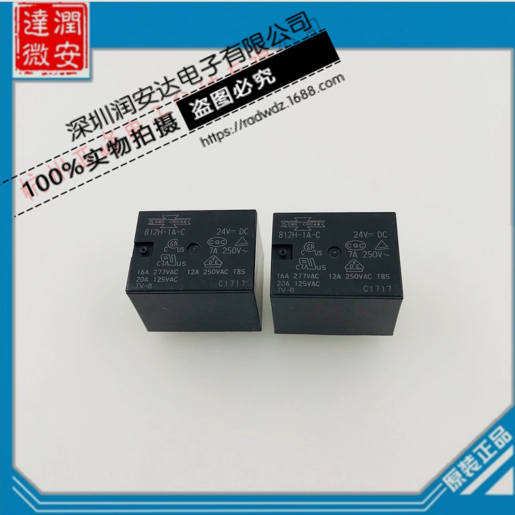 812H-1A-C-24VDC Группа из 4 ножек 4-pin 16A277VAC реле Taiwan Songchuan
