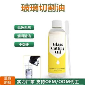 工业润滑脂;其他工业润滑;食品级润滑油