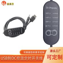 늟��{���_�P���}���ؿ��{�ض��r�ӟ�����USB�����Դ��