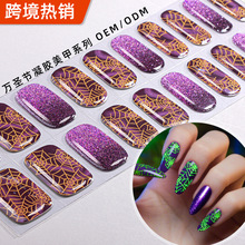 正祥跨境万圣节凝胶美甲贴防水NAIL荧光爆闪夜光指甲贴OEM欧美ODM
