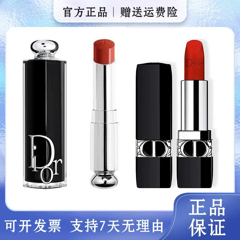 [Счет доступен] Dior/Dior Flame Blue Gold помада помада матовая увлажняющая 720 Velvet 001