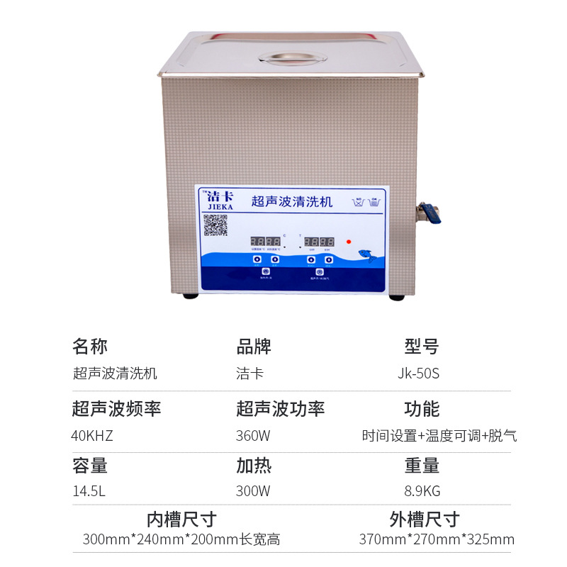 14.5L 강화 360W + 난방 기능 + 바스켓