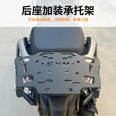protection bar body frame — Motorcycle bumper