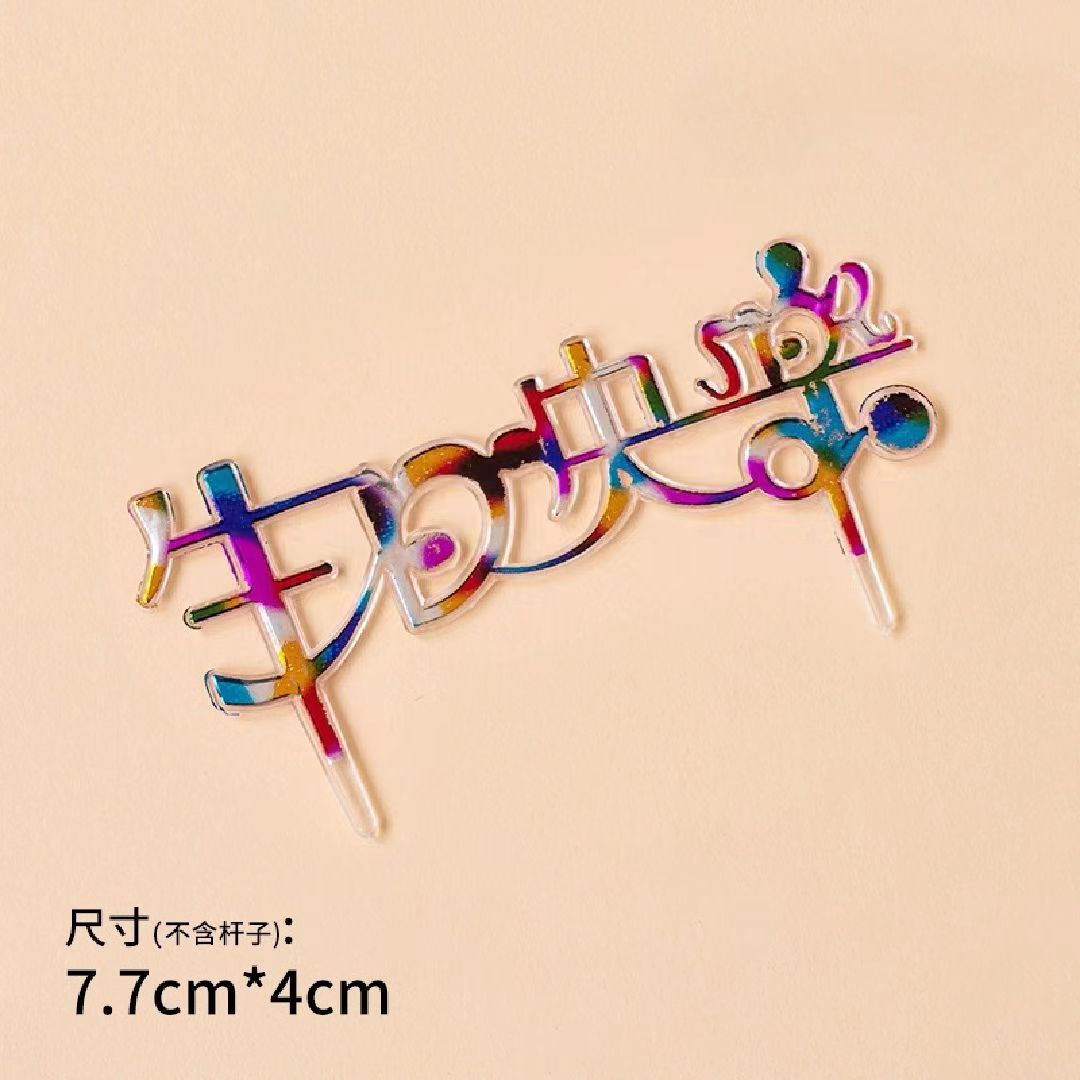 微信图片_20230425165707