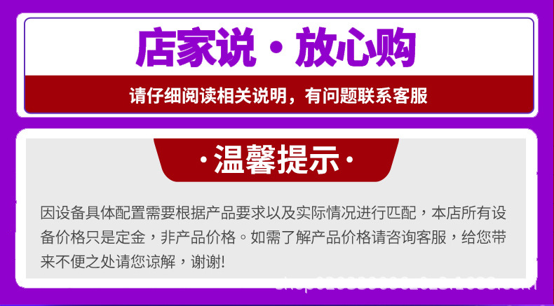 四轴全方位点胶机_01.jpg