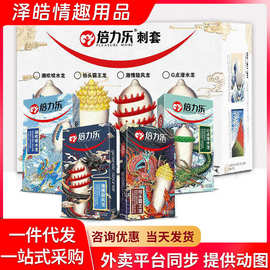 倍力乐四小龙旋风龙霸王龙潜水龙喷水龙6971787075502，697178707