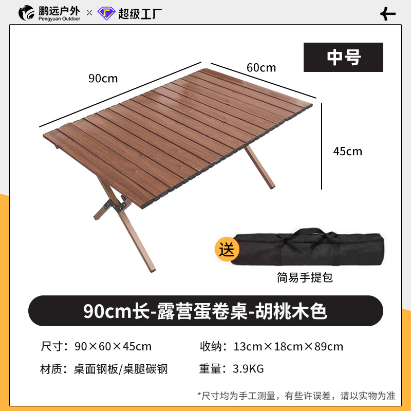 Mesa plegable al aire libre mesa de rollo de huevo de aleación de aluminio mesa y silla de camping portátil puesto mesa de picnic silla al por mayor