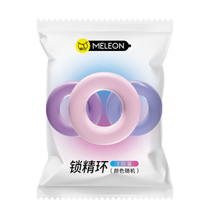 Secret Love Rubbing Bead Ball Locking Ring Mixed Men's Bondage Crystal Delay Ring Resistance Complex Ring Sex Toy