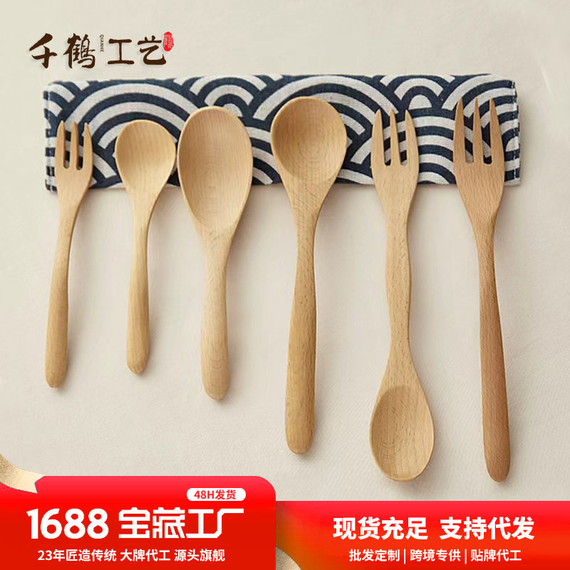 Solid Wood Kitchen Beech Spoon Small Wooden Fork Spoon Double-Headed Fork Spoon Coffee Jam Dessert Spoon Customizable Logo