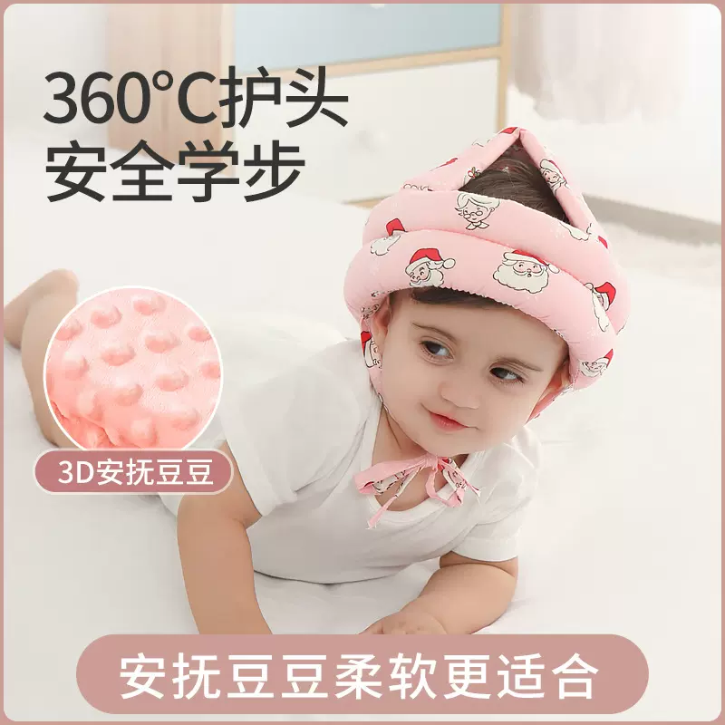 宝宝防摔帽神器婴儿护头枕儿童学走路步安全防撞帽头盔四季批发