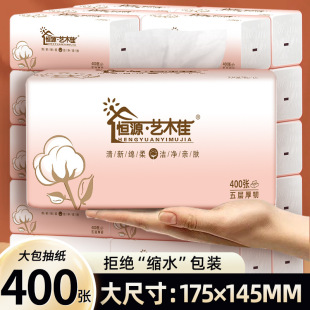 �aԴ�S�����l���òͽ���400��5����߅���������l������������l