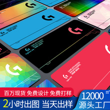 罗技鼠标垫大号桌垫锁边加厚游戏专用细面布面胶垫超大耐脏垫子
