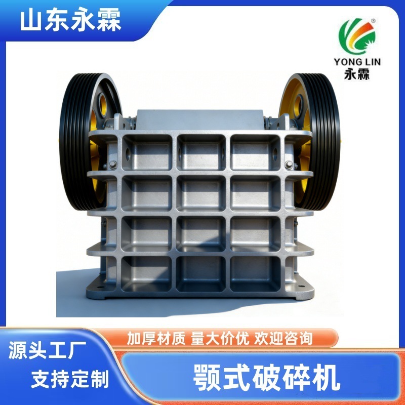颚式破碎机 PE1200*1500 破碎机 云南破碎机 破碎机价格 厂家直销