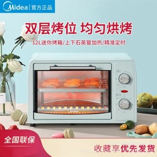 ����늿���PT12B0����12���๦�ܺ決���⿾�tС��ȫ�Ԅ��p�ӿ�λ