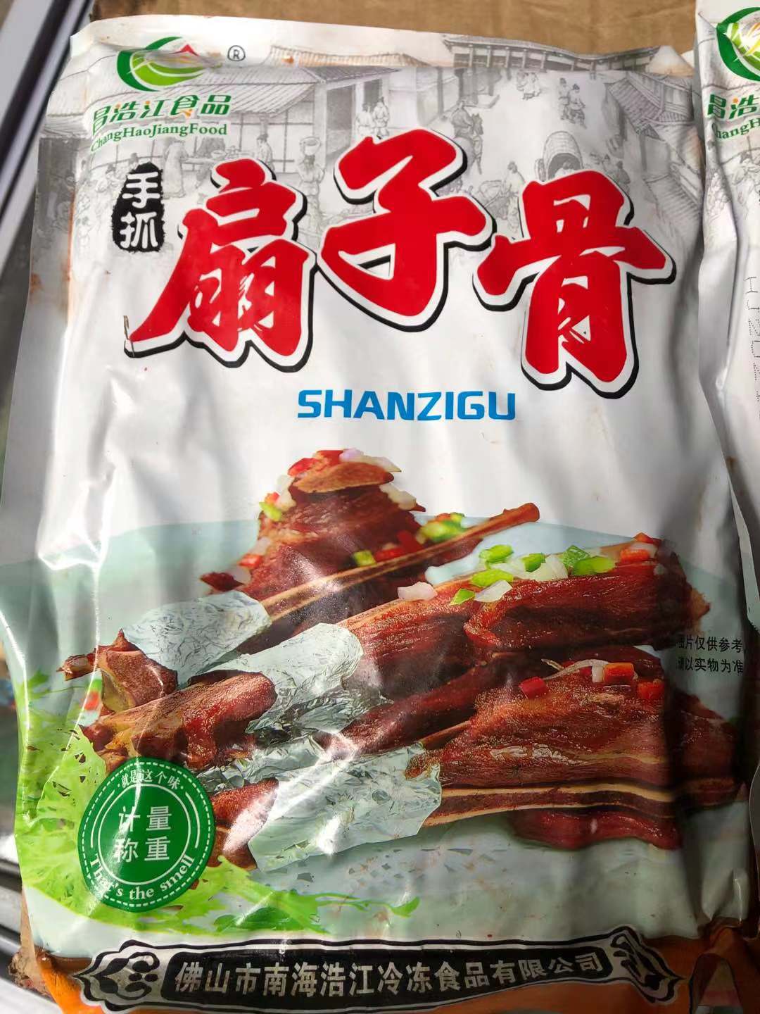 昌浩江 手抓扇子骨 腌制豬扇骨冷凍切片酒店約900g/包 壹件10包