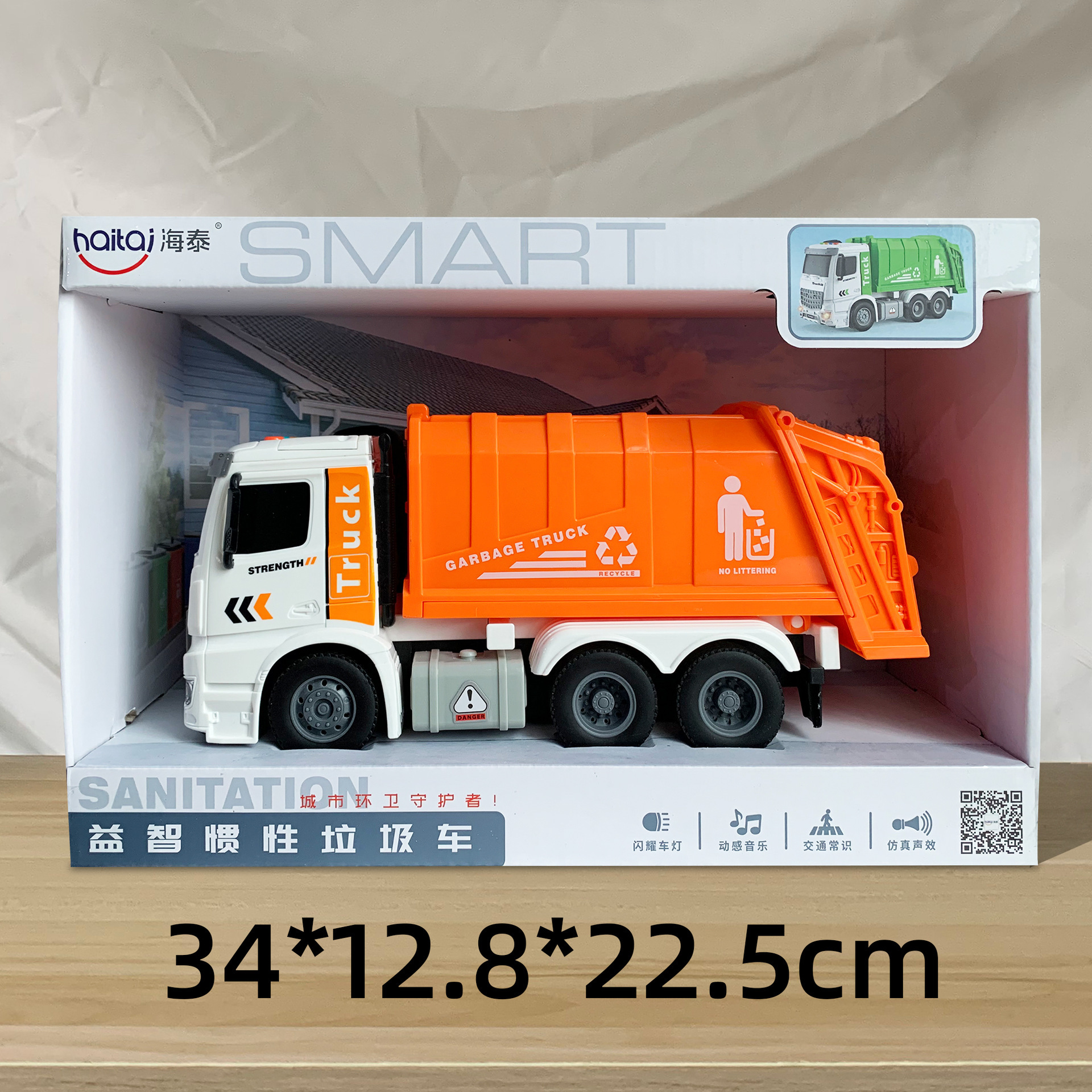 29 yuan 39 modelo de niños a través de la casa coche de control remoto bloques de construcción juguetes de empuje para vender niños y niñas