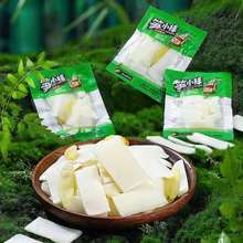 笋小样  山椒脆笋  小包装   5斤一包