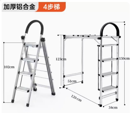 家庭用多機能両用ハンガーは炭素鋼の室内干し折り畳み人字はしご家庭用はしごを厚くする