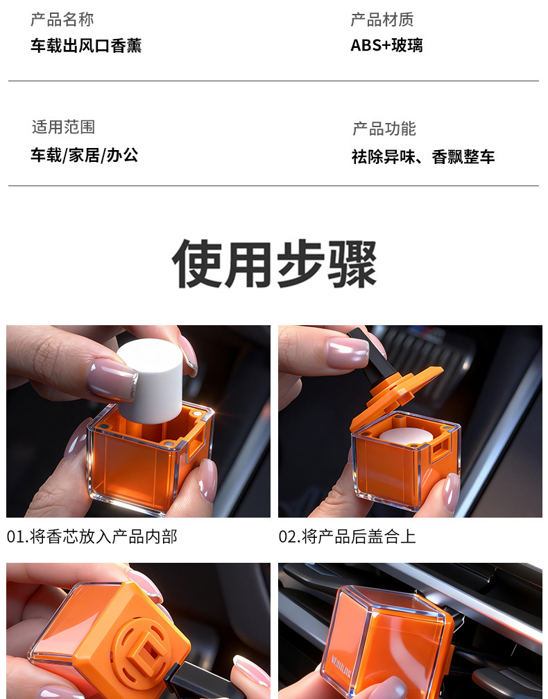 Car Air Freshener 2026 New Model Vent Clip Fragrance Deodorizer for Car Interior Odor Removal Perfume for Vehicle Use