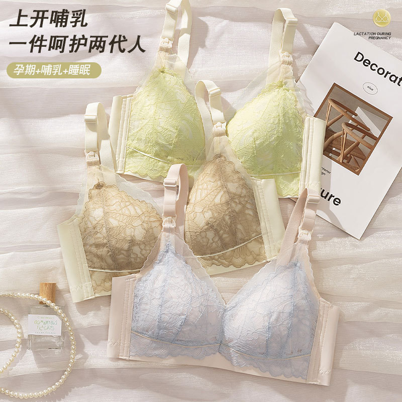 임산부를위한 모유 수유 속옷 조정 가능한 임산부 파라티넘 처짐 레이스 브라 산후 공급 브라