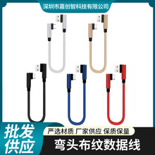 usbֱ��typec �p���^�Ȳ��m��8p�������O��������侀��늌��̾�