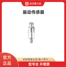 ���ֻ��� IFM�׸���	 VVB001�񶯴����� ȫ��ԭװ��Ʒ